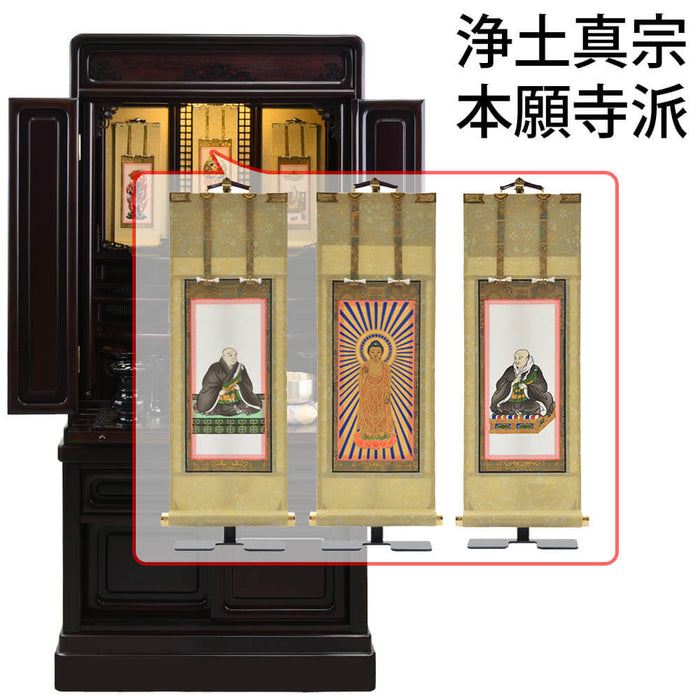 仏壇 古都 グラナディーロ H121cm 仏具セットC 特徴 20