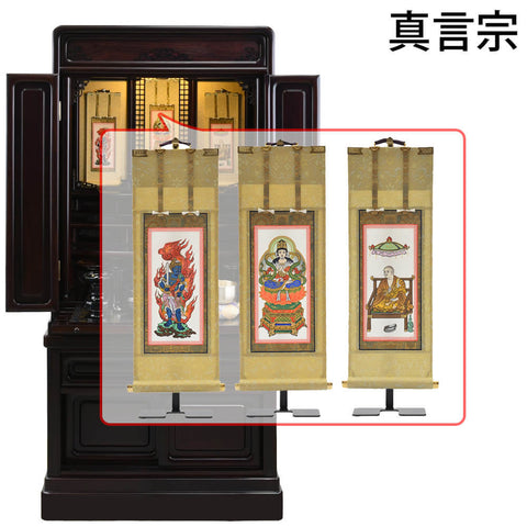 古都 グラナディーロ H121cm 仏具セットC