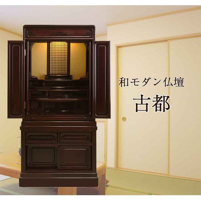 仏壇 古都 グラナディーロ 高さ121cm 仏具セットA 特徴 2
