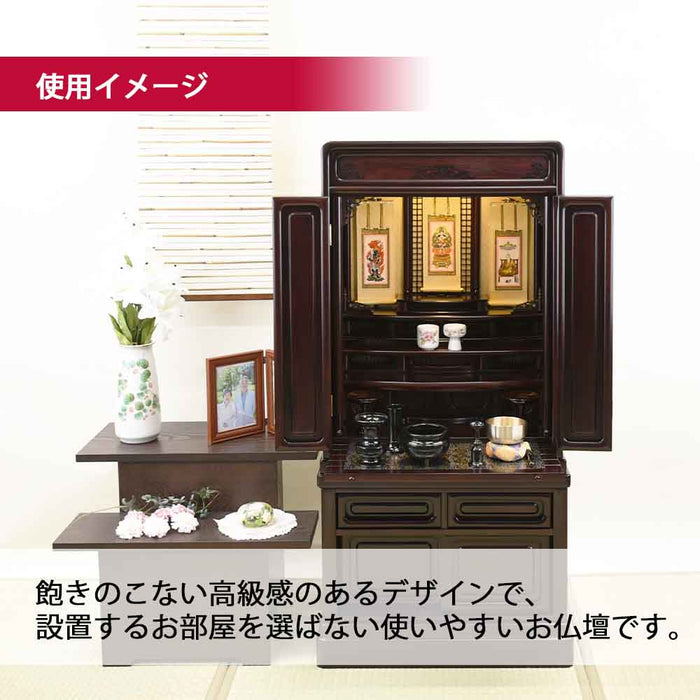 仏壇 古都 グラナディーロ 高さ121cm 仏具セットC 特徴 3