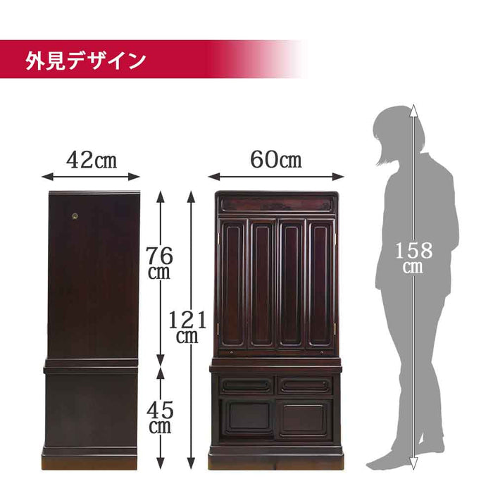 仏壇 古都 グラナディーロ 高さ121cm 仏具セットA 特徴 4