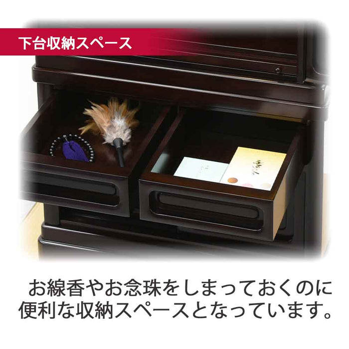 仏壇 古都 グラナディーロ 高さ121cm 仏具セットA 特徴 9