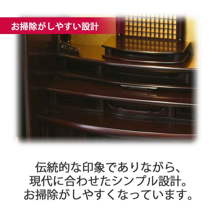仏壇 古都 グラナディーロ 高さ121cm 仏具セットA 特徴 5