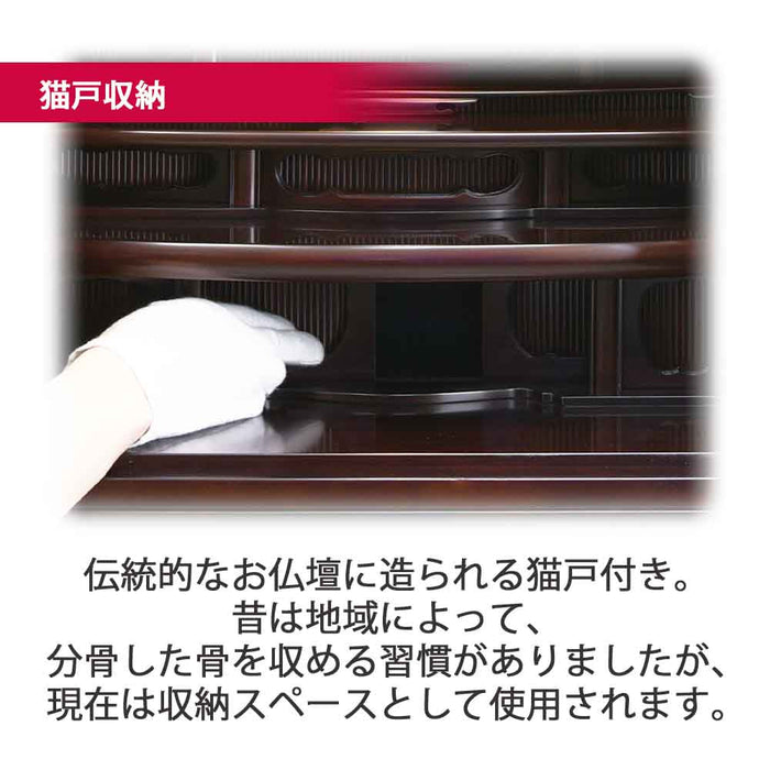 仏壇 古都 グラナディーロ 高さ121cm 仏具セットA 特徴 6