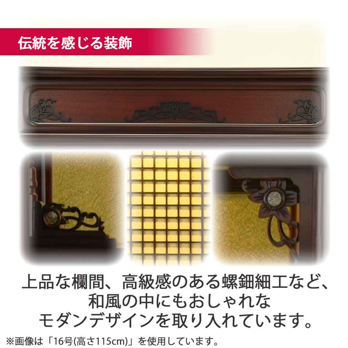 仏壇 古都 グラナディーロ 高さ121cm 仏具セットA 特徴 7