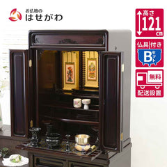 仏壇 古都 グラナディーロ 高さ121cm 仏具セットB