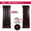 誠心 (せいしん) 紫檀調 H143cm 仏具セットA