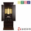 仏壇 誠心 (せいしん) 紫檀調 H143cm 仏具セットA 特徴 1