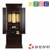 仏壇 誠心 (せいしん) 紫檀調 H143cm 仏具セットB 特徴 1