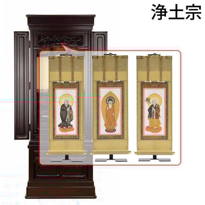 仏壇 誠心 (せいしん) 紫檀調 H143cm 仏具セットC 特徴 18