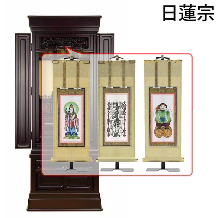 仏壇 誠心 (せいしん) 紫檀調 H143cm 仏具セットC 特徴 23