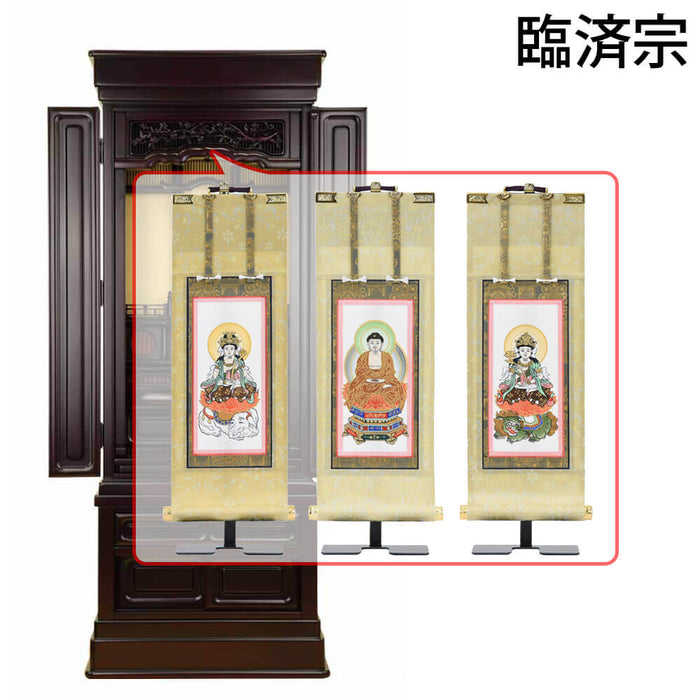 仏壇 誠心 (せいしん) 紫檀調 H143cm 仏具セットC 特徴 21