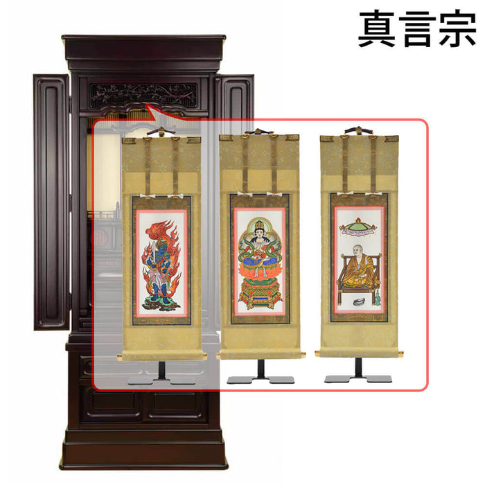 仏壇 誠心 (せいしん) 紫檀調 H143cm 仏具セットC 特徴 17