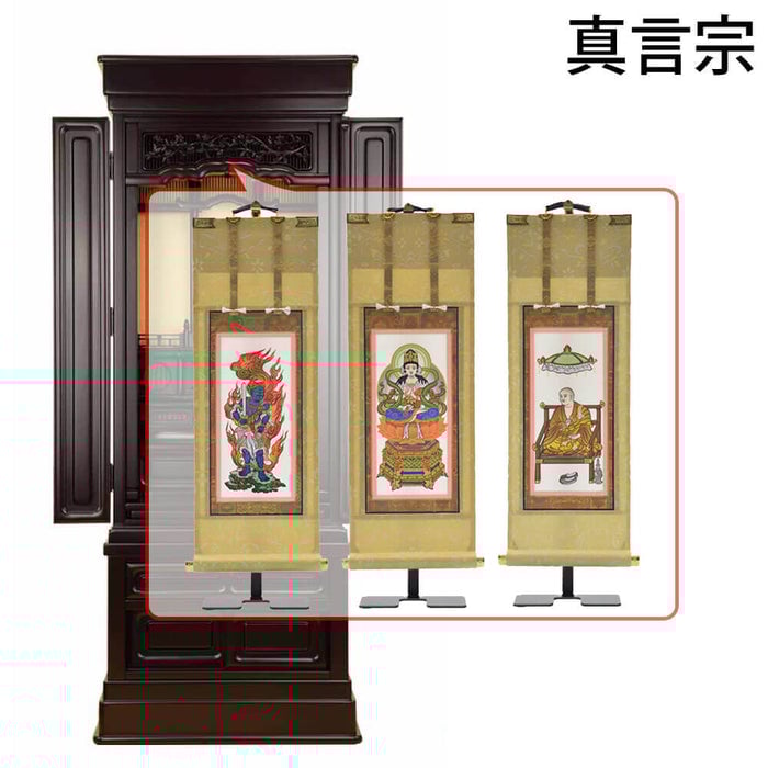 仏壇 誠心 (せいしん) 紫檀調 H143cm 仏具セットC 特徴 17