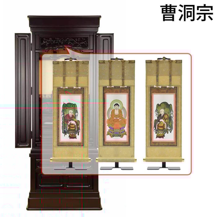 仏壇 誠心 (せいしん) 紫檀調 H143cm 仏具セットC 特徴 22
