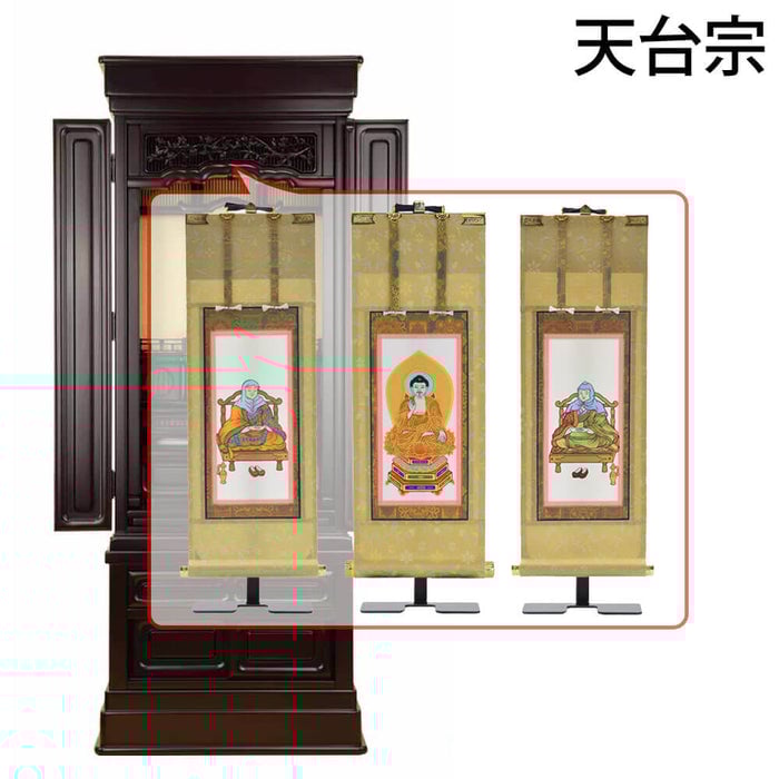 仏壇 誠心 (せいしん) 紫檀調 H143cm 仏具セットC 特徴 16