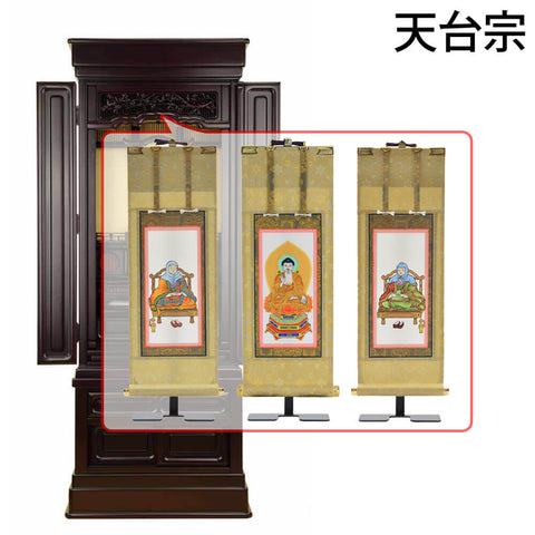 誠心 (せいしん) 紫檀調 H143cm 仏具セットC