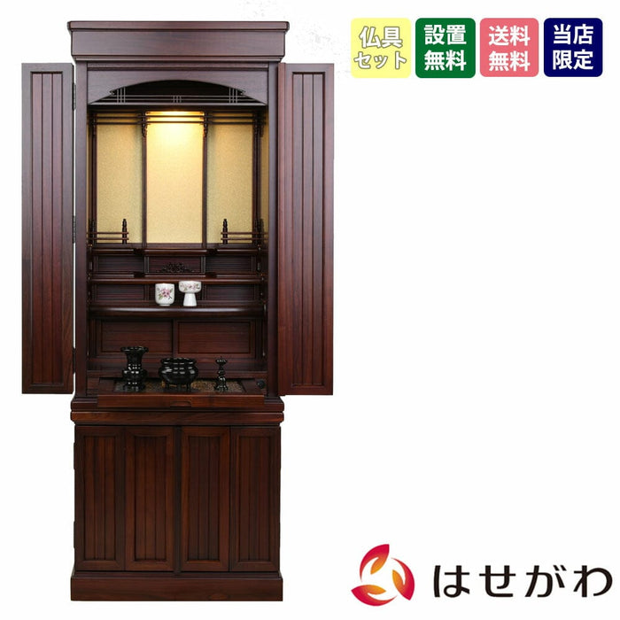 仏壇黒檀 引取り可能