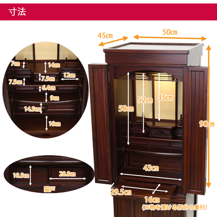 仏壇 離宮 (りきゅう) グラナディーロ H135cm 特徴 2