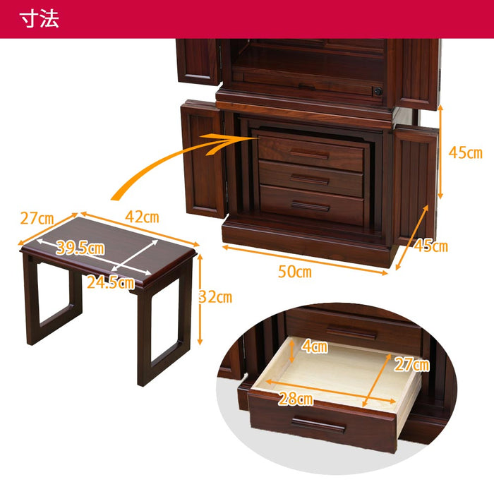 仏壇 離宮 (りきゅう) グラナディーロ H135cm 特徴 3
