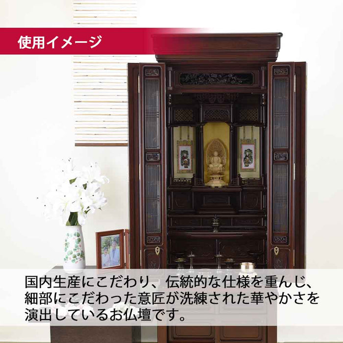仏壇 華宝 吊宮殿 (かほう つりくうでん) グラナディーロ 高さ164cm 特徴 3