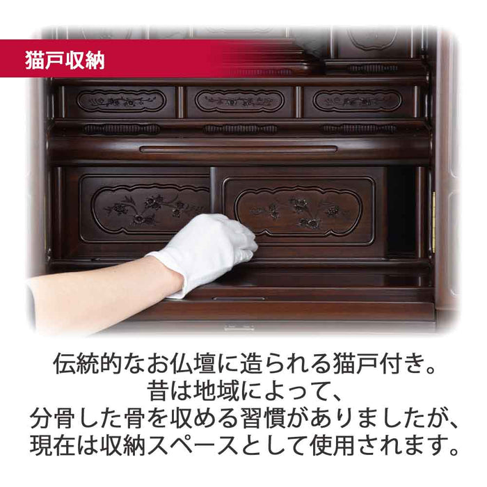 仏壇 華宝 吊宮殿 (かほう つりくうでん) グラナディーロ 高さ164cm 特徴 8