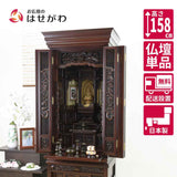 仏壇 福寿(ふくじゅ) 特撰 チンチャン 高さ158cm 特徴 1