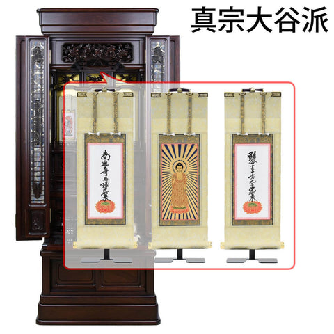 鉄線花 (てっせんか) グラナディーロ H140cm 仏具セットC