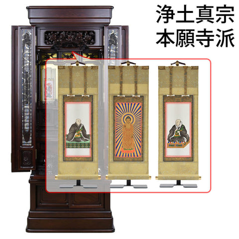 鉄線花 (てっせんか) グラナディーロ H140cm 仏具セットC
