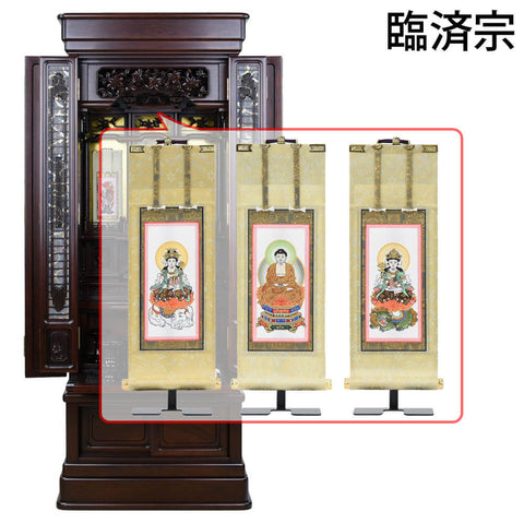 鉄線花 (てっせんか) グラナディーロ H140cm 仏具セットC