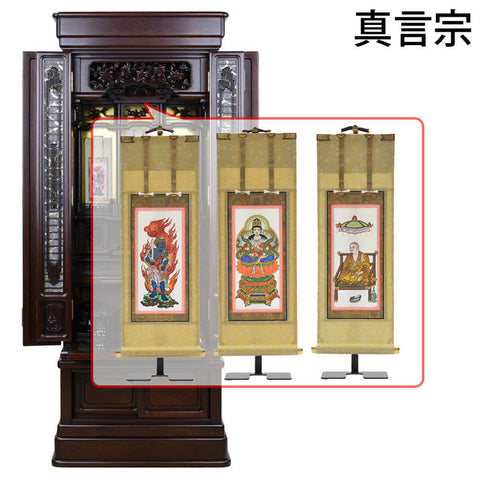 鉄線花 (てっせんか) グラナディーロ H140cm 仏具セットC