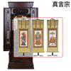 鉄線花 (てっせんか) グラナディーロ H140cm 仏具セットC