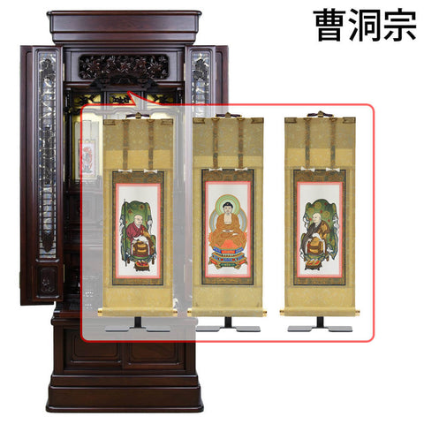 鉄線花 (てっせんか) グラナディーロ H140cm 仏具セットC