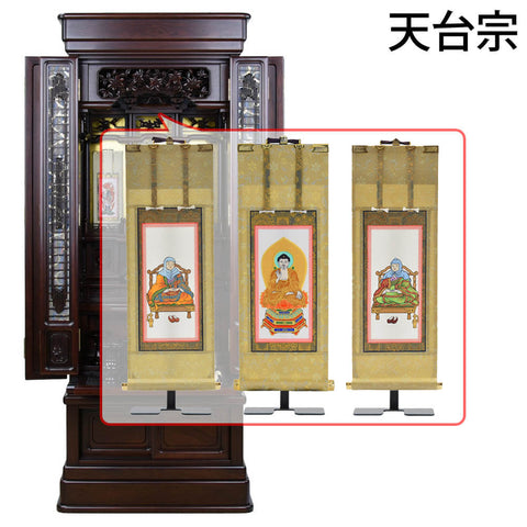 鉄線花 (てっせんか) グラナディーロ H140cm 仏具セットC