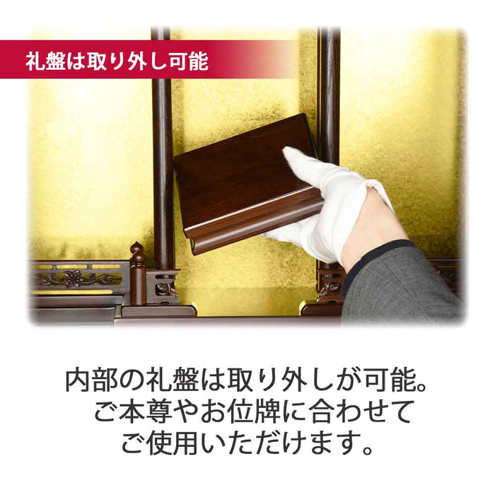 仏壇 鉄線花 (てっせんか) パーロッサ 高さ140cm 特徴 11