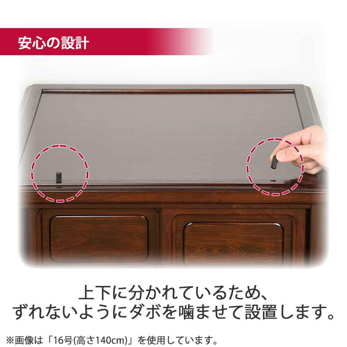 仏壇 鉄線花 (てっせんか) パーロッサ 高さ156cm 特徴 14