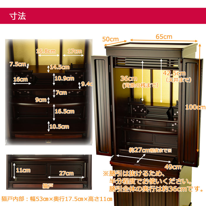 仏壇 紗衣（さえ） グラナディーロ H161cm 仏具セットC 特徴 6