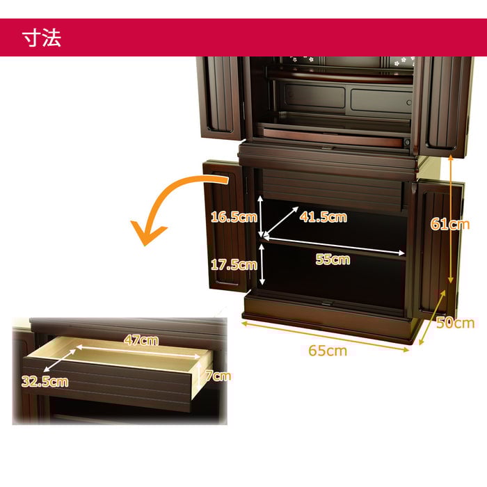 仏壇 紗衣（さえ） グラナディーロ H161cm 仏具セットB 特徴 7