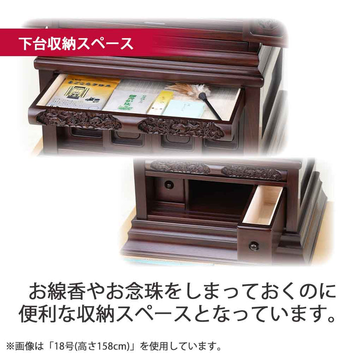 仏壇 福寿 (ふくじゅ) 特撰 チンチャン 高さ160cm 特徴 6