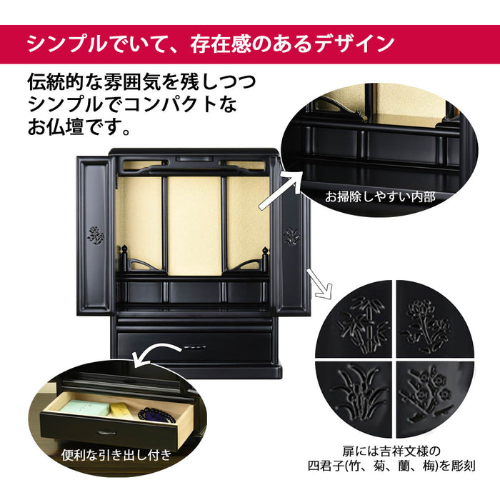 仏壇 ダルマ 上塗 H43cm 仏具セットA 特徴 2