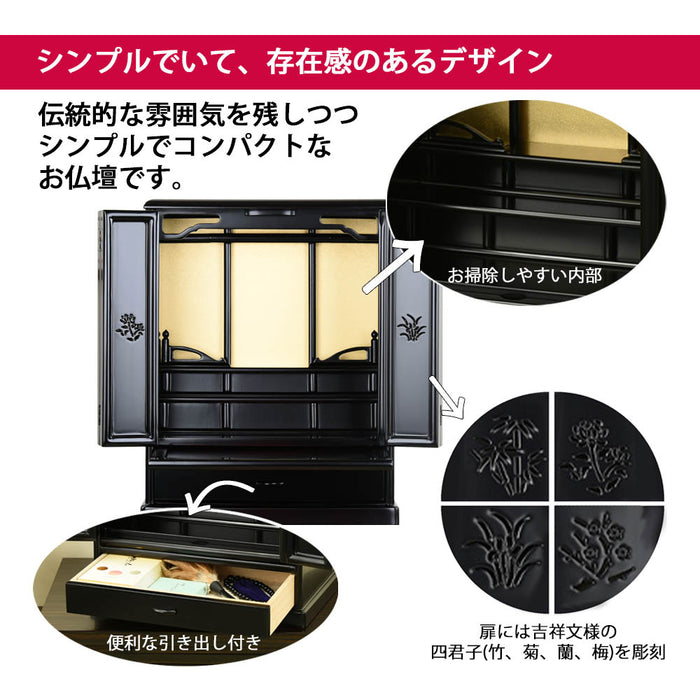 仏壇 ダルマ 上塗 H49cm 仏具セットA 特徴 2