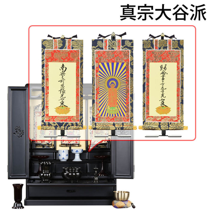 仏壇 ダルマ 上塗 H55cm 仏具セットC 特徴 17