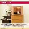 仏壇 とんぼ 桜 H42cm 仏具セットA 特徴 4