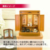仏壇 古都 欅 高さ57cm 仏具セットC 特徴 3