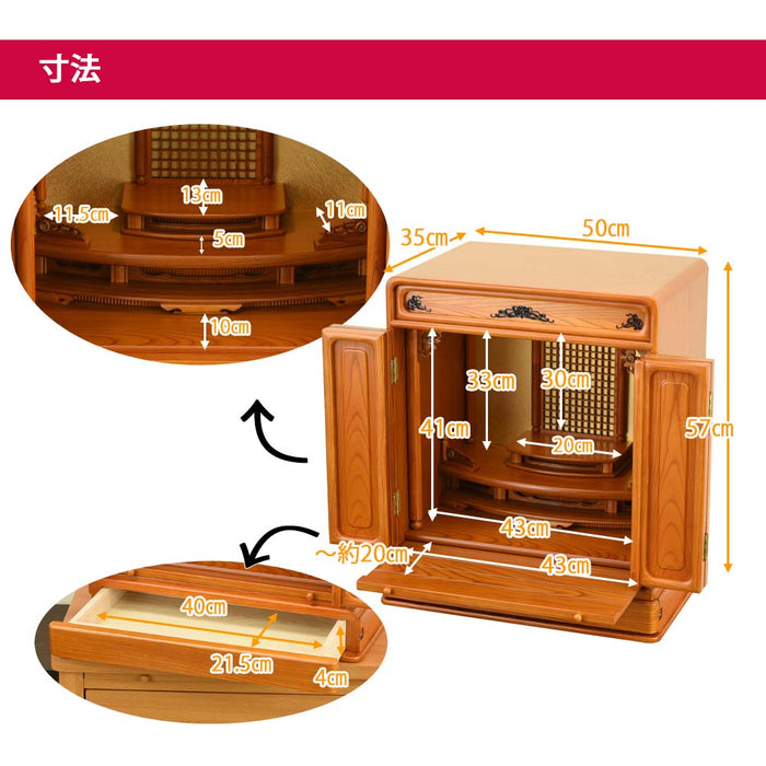 仏壇 古都 欅 高さ57cm