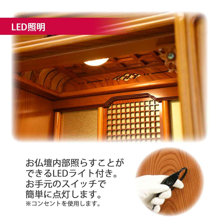 仏壇 古都 欅 高さ57cm 仏具セットC 特徴 5