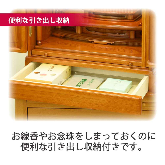仏壇 古都 欅 高さ57cm 仏具セットC 特徴 6