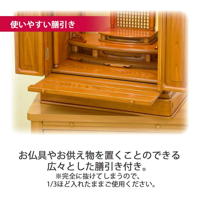 仏壇 古都 欅 高さ57cm 仏具セットC 特徴 7