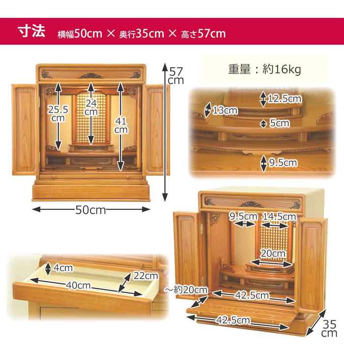 仏壇 古都 欅 高さ57cm 仏具セットB 特徴 9