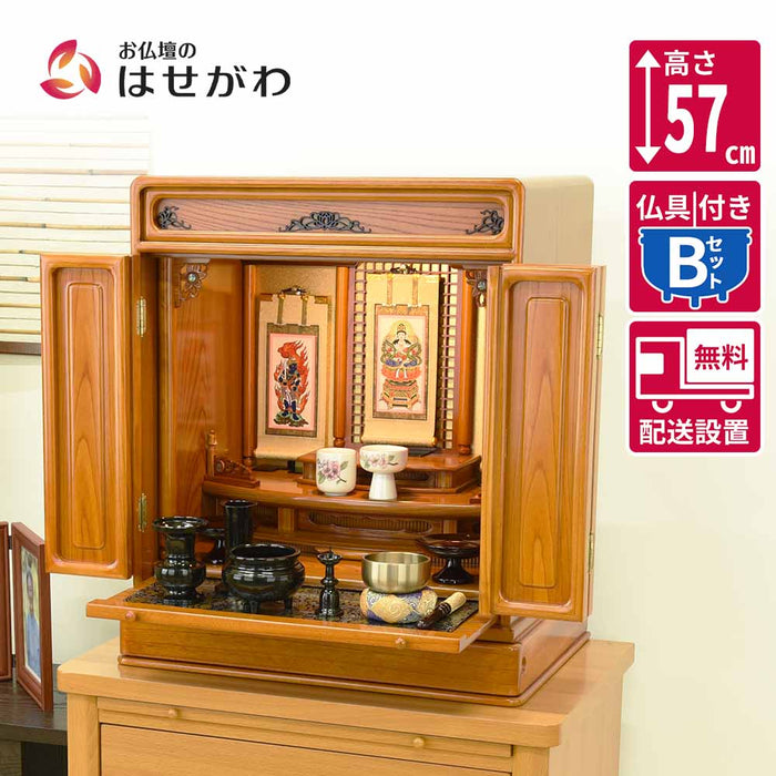 仏壇 古都 欅 高さ57cm 仏具セットB 特徴 1